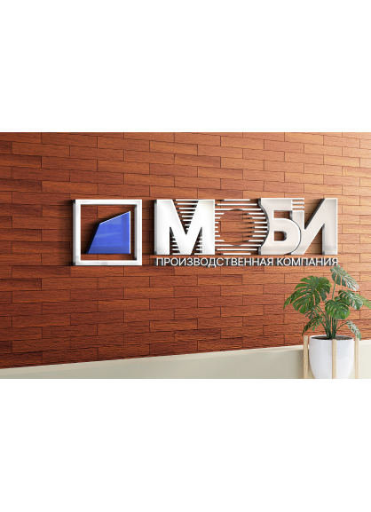 MOBI100 - Группа компаний МОБИ